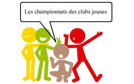 CDC JEUNES /J2 VICTOIRE CONTRE ARFEUILLE